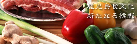 チャンプ トップイメージ